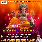 Hey Vigneshwara - Uday Narayan Song Download